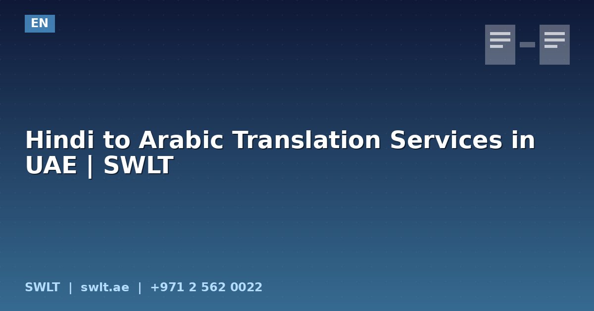 Hindi to Arabic Translation Services in UAE | SWLT