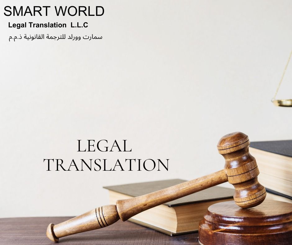 The Importance of Legal Translation in a Multilingual World: An Insight by Smart World Legal Translation l.l.c