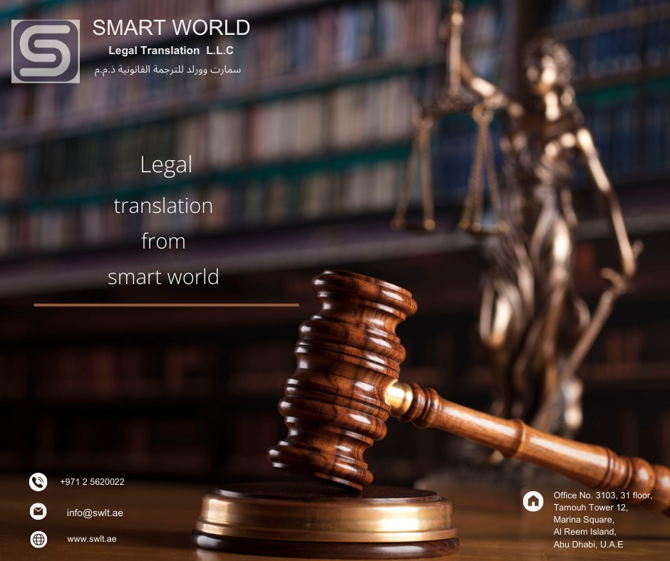 Smart World Legal Translation